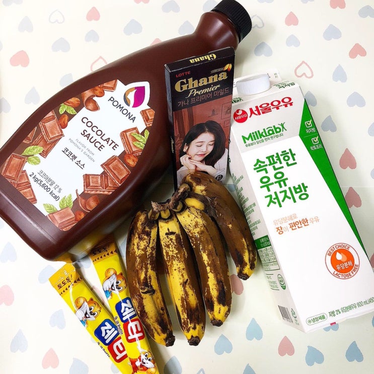  쉬운 홈카페 달달 초바 초코렛라떼 초코바나나라떼 우유 만들기 그리고 루미큐브 후기