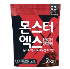  포대유청
