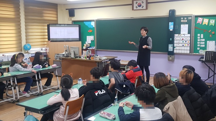  초등학교 성평등  교육(삽교초 저학년)