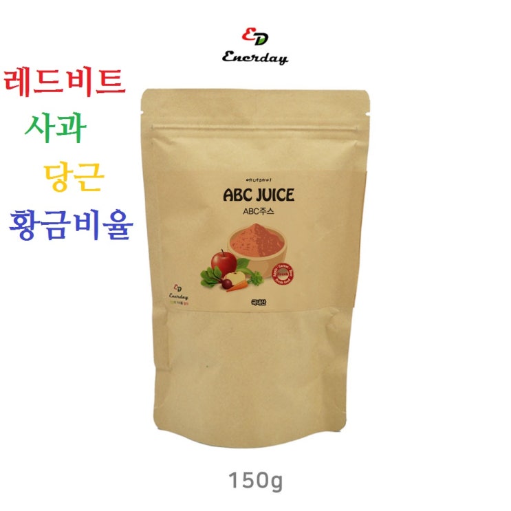   에너데이 ABC주스 비트 사과 당근 분말 가루 파우더 과일 야채 쥬스 쉐이크 원액 효능 먹는법 비타민 식이섬유 베타인 라이코펜 150g