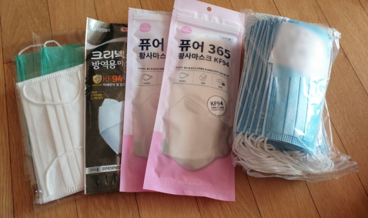  마스크구입처 구매성공했다