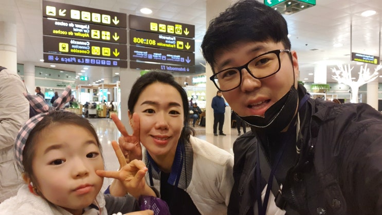 아부다비에서 바르셀로나 에티하트항공 탑승 및 기내식 아부다비에서 바르셀로나 에티하트항공 탑승 및 기내식