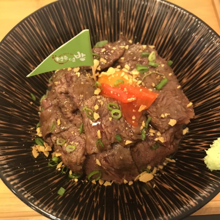  충장로 밥집/청춘덮밥 리뷰