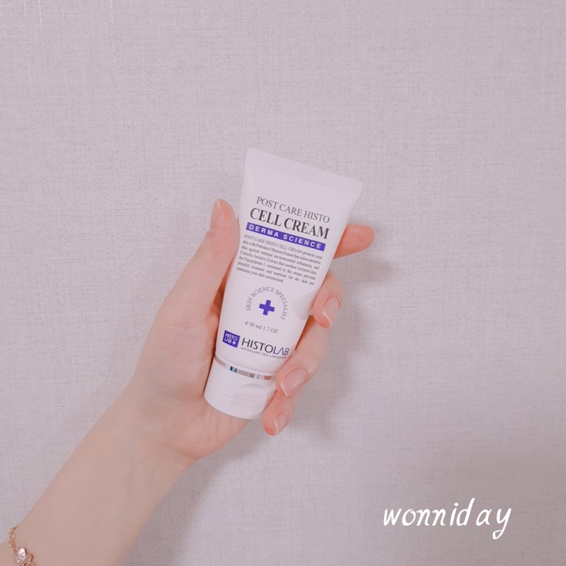 히스토랩 셀크림