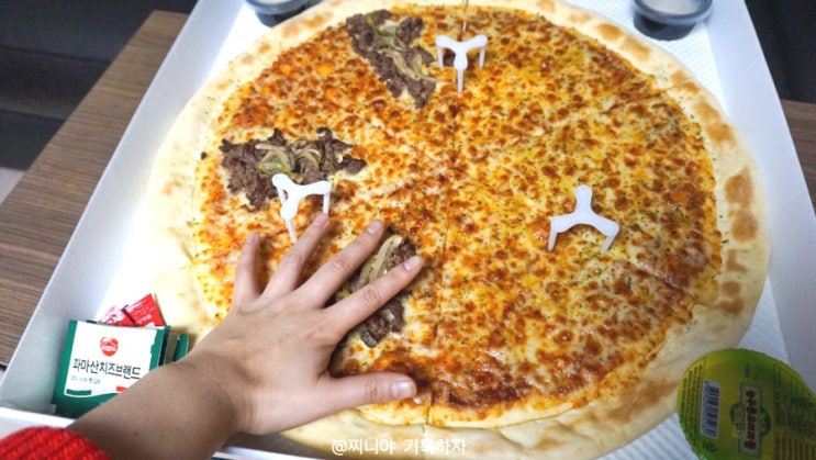  위례 맛있는 피자 추천! 피자 플레이스 포장배달 가능해요