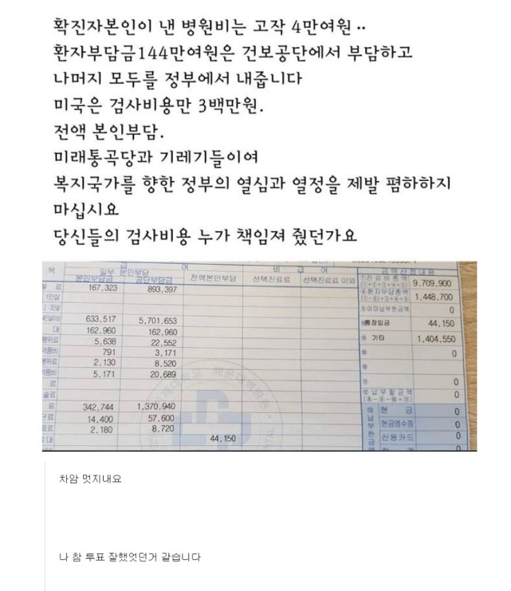 대깨문들의 착각..ㅡㅡ;; 대깨문들의 착각..ㅡㅡ;;