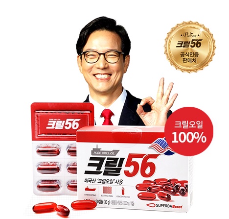  펄세스 크릴오일 펄세스 함익병크릴오일 크릴56 (3개월분)