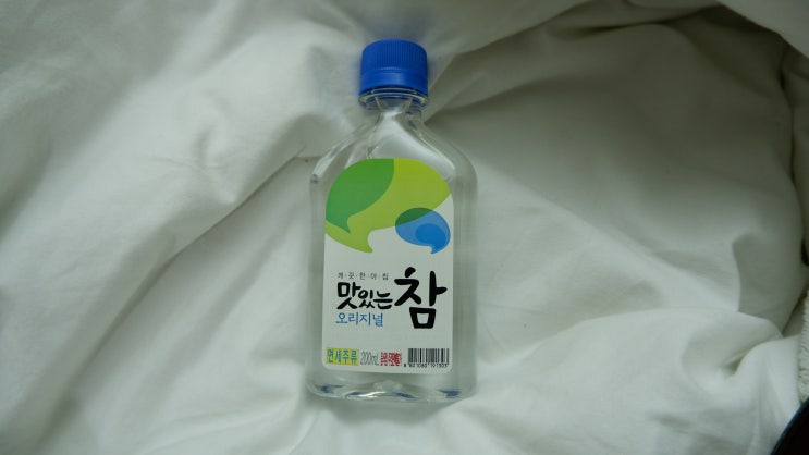  [20/3/19 호주 문 닫음!!!!] +14 ㅎ 현타 잼
