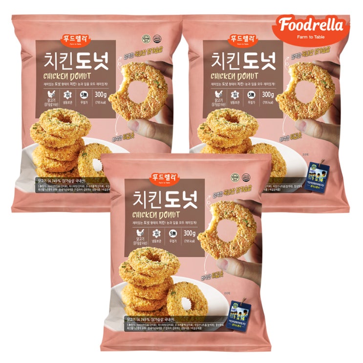 푸드렐라 치킨도넛 300g x 3팩 추천해요 푸드렐라 치킨도넛 300g x 3팩 추천해요