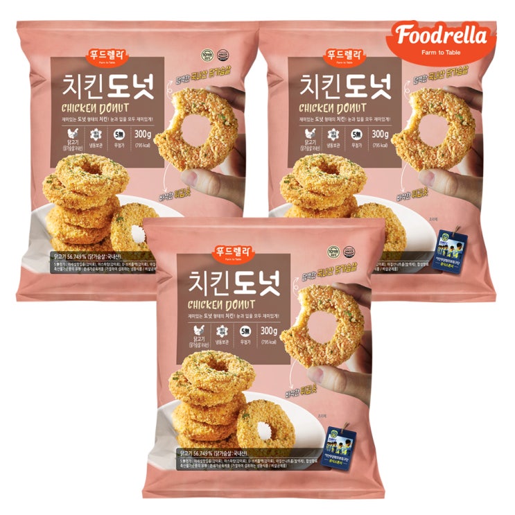 푸드렐라 치킨도넛 300g x 3팩 추천해요