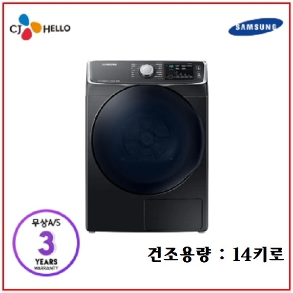   삼성전자 CJ헬로 삼성 그랑데건조기 렌탈 14Kg 블랙 케이버 DV14R8540KV 건조기