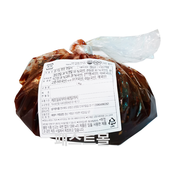 종가집 옛맛 깻잎지, 1kg, 1개 추천해요