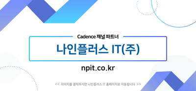 OrCAD Capture 사용법: 09.풋프린트 입력하기 Assigning Footprints : 네이버 블로그