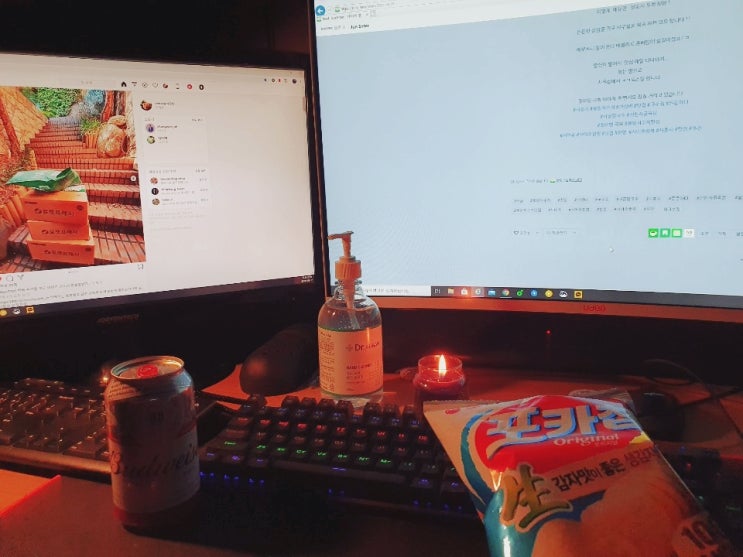  퇴근후 집에서 맥주한잔...