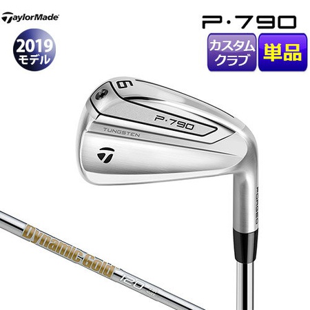  [특가] 메이커 커스텀TaylorMade테일러메이드 P790 아이언 2019모델 단품3 4 Dynamic Gold 120 VSS 스틸 샤 상 확인하고 결정하세요!