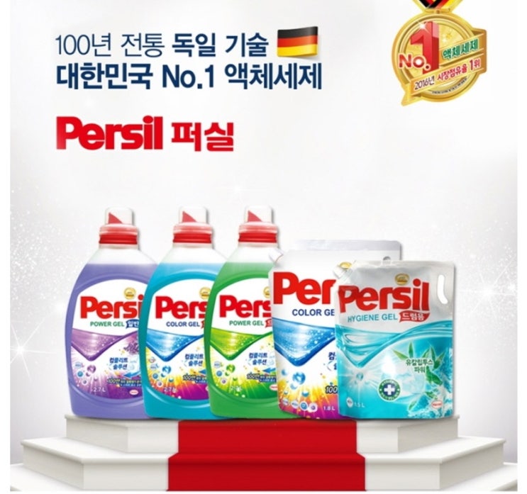  헨켈 퍼실 컬러젤 리필(일반용) 1.8L x 6EA