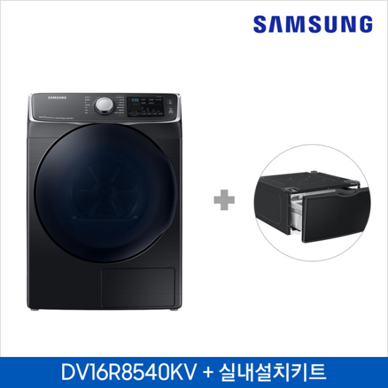   K쇼핑실내설치물통키트패키지삼성 대용량 건조기 그랑데 DV16R8540KV 16Kg블랙캐비어