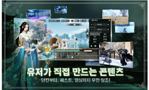 무한 자유 세계, &lt;검은달&gt; GRAND OPEN! 초대작 MMORPG 등장!