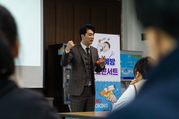  흡연예방교육! 코로나19만큼 좋지 않은 흡연! 흡연예방 토크콘서트
