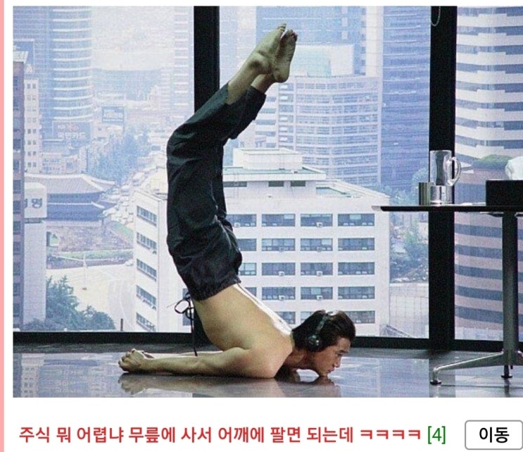  [경제] 그래서 언제 추매할거야?