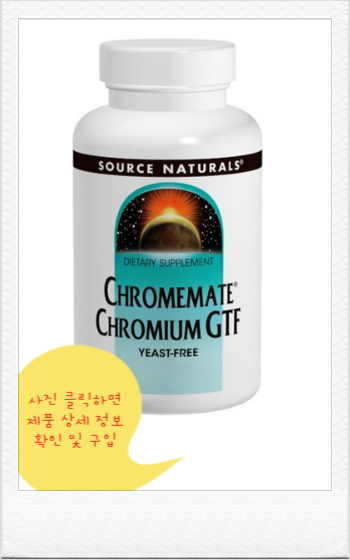  당뇨에 도움되는 영양제들