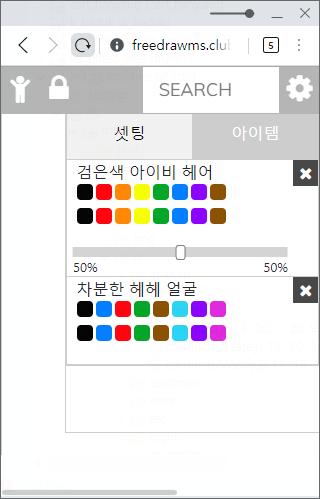 메이플 코디 사이트, 프로그램 다운 안받아도 돼요!(모바일/pc OK, 믹염 믹렌 기능 OK) : 네이버 블로그 메이플 코디 사이트, 프로그램 다운 안받아도 돼요!(모바일/Pc Ok, 믹염 믹렌 기능 Ok) : 네이버 블로그