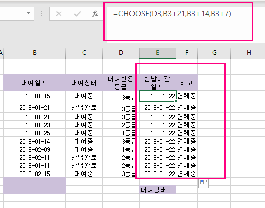  엑셀 드래그해도 함수 안먹힐때 조치법