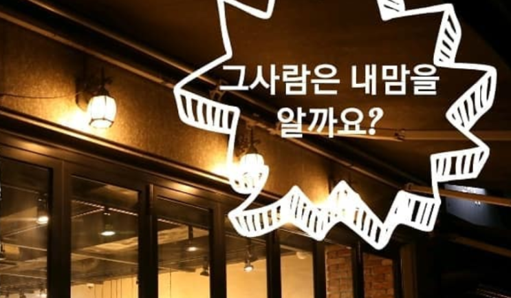  전화타로 인터넷사주 운세 신점 재회상담 속마음 궁합