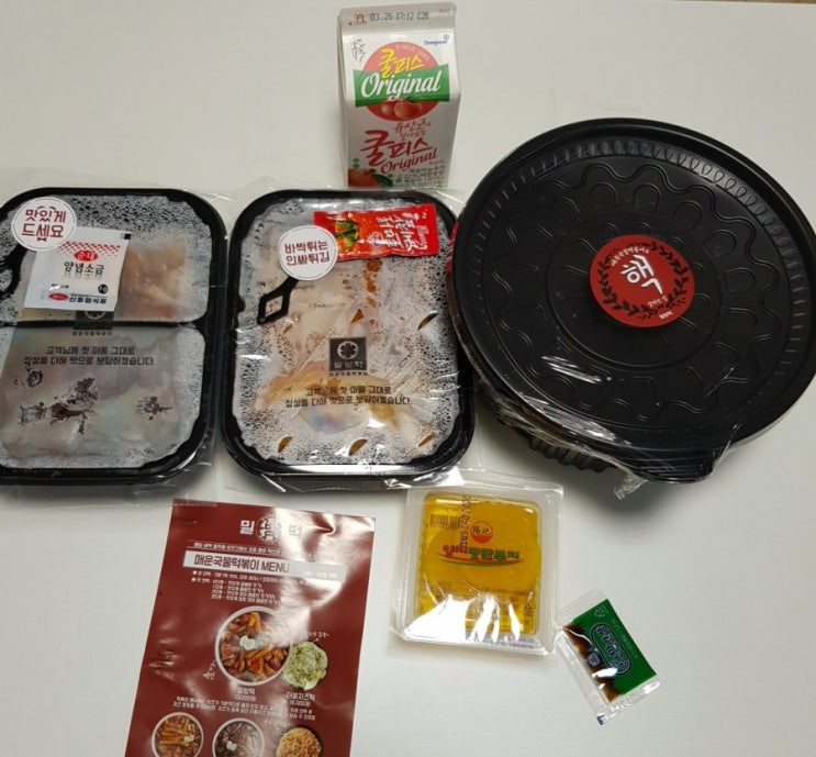 송파 떡볶이 배달음식 "밀방떡 잠실점" 