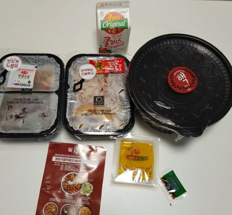 송파 떡볶이 배달음식 