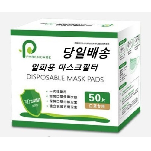  이게 좋은지? 저게 좋은지? 닥터퓨리  제품 리스트