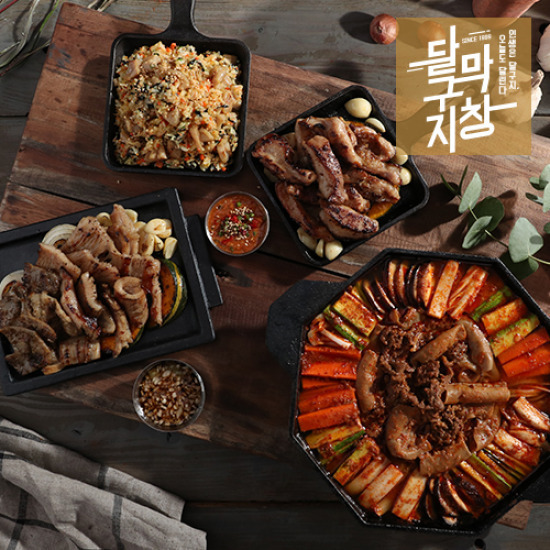  {강추 베스트6}곱창 관련 -달구지 소막창 소양대창 소곱창전골  (With 김광현,류현진이전한미국생활꿀팁은? 소식)