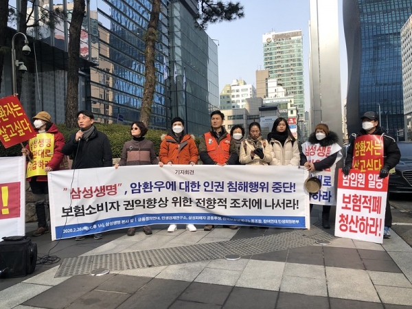 삼성생명, 암보험금 지급액 늘렸는데···가입자와 갈등은 증폭 양상 '왜?' 삼성생명, 암보험금 지급액 늘렸는데···가입자와 갈등은 증폭 양상 '왜?'