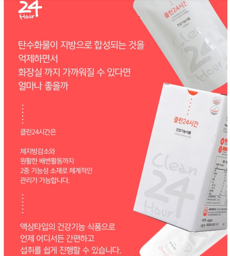  더블샵 클린24시간100ml X 5포