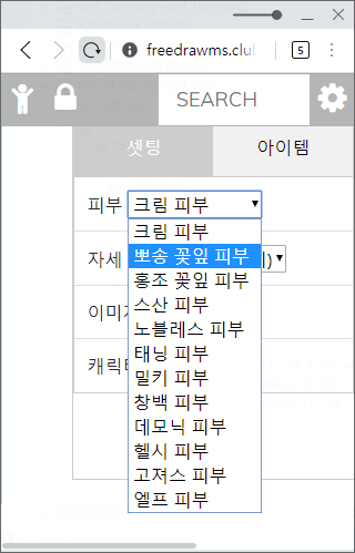 메이플 코디 사이트 프로그램 다운 안받아도 돼요 모바일 Pc Ok 믹염 믹렌 기능 Ok 네이버 블로그