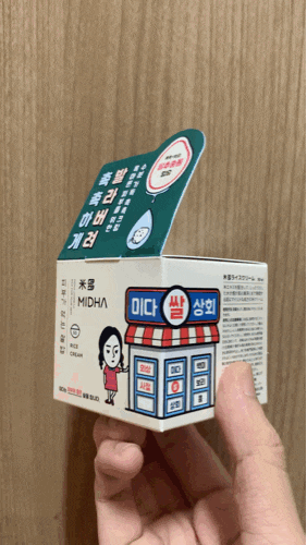  쌀로만든 수분크림 추천! 미다 쌀크림