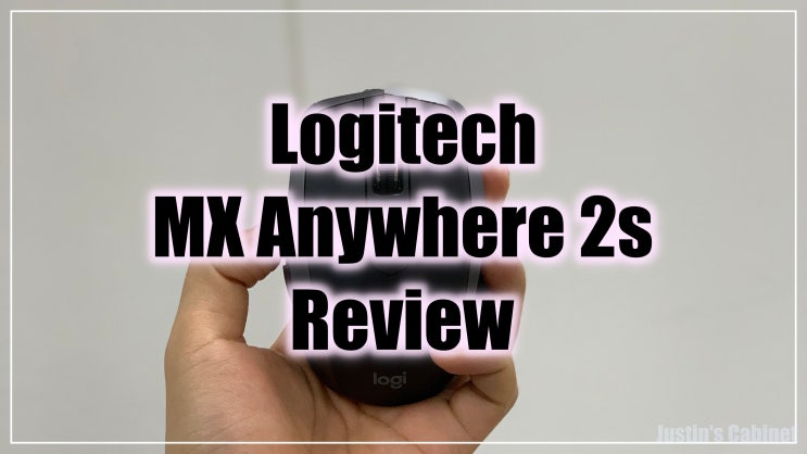 아이패드 주변기기 (2) | 블루투스 마우스 추천! 로지텍 MX Master 2S 를 사지않고 MX 애니웨어 (anywhere) 2s 를 산 이유?!