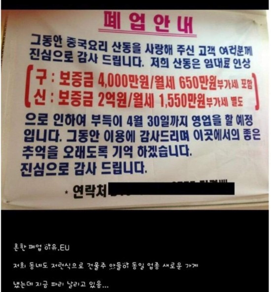  페북에서 퍼온 김원장 기자의 통찰력 넘치는 글 / 경기는 파탄나고 우리가 망할 거라는 분들에게