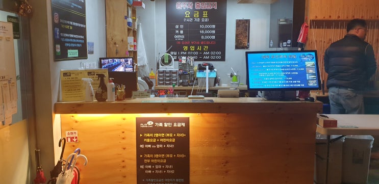  창원데이트코스추천-실내낚시카페