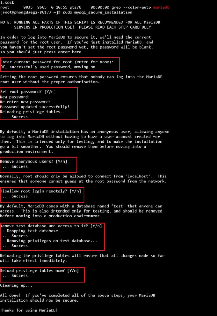  [CentOS7] MySQL(MariaDB) 최신버젼 설치(수정)