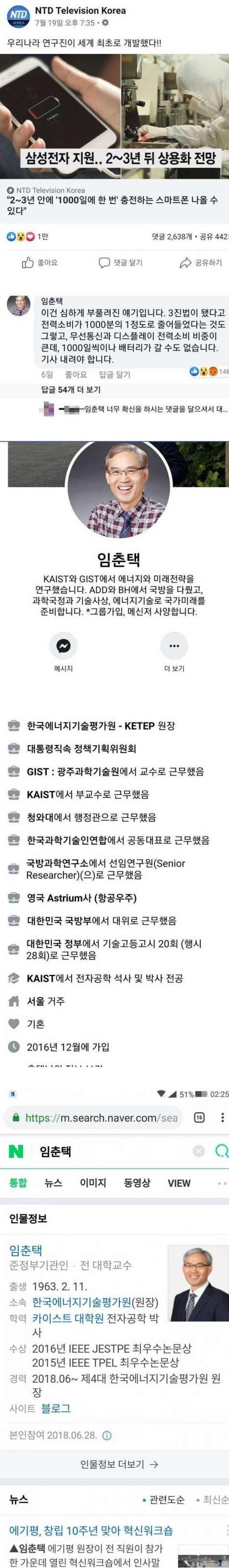  아저씨 아는척 오지시네요.jpg