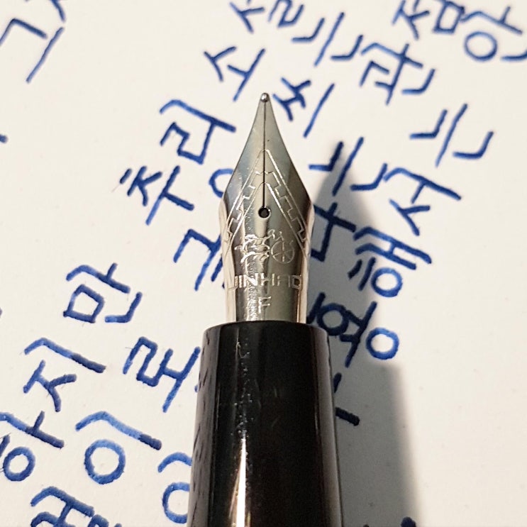  추리소설은 돈벌이로 쓴다? (진하오 51A f닙)