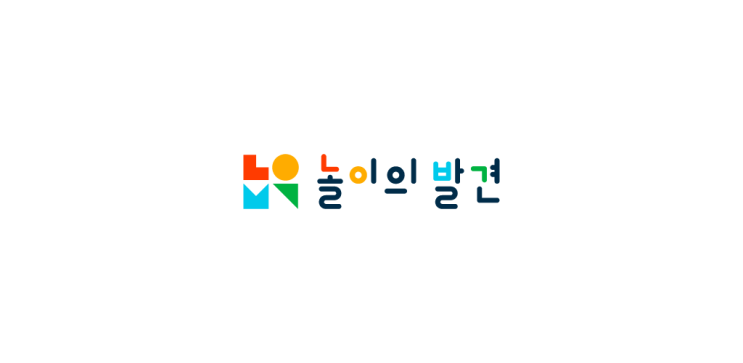  [육아앱추천]아이와 가볼만한곳, 아이와 놀만한곳, 어플로 고민 해결 했어요.