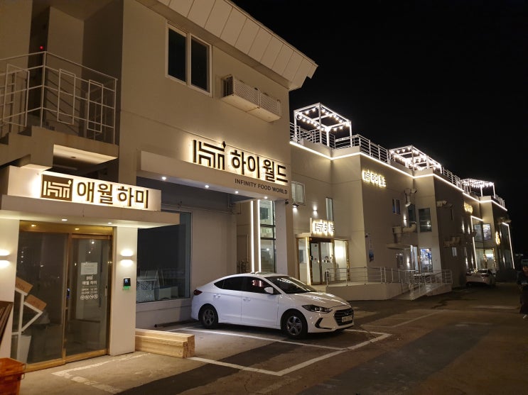  제주도 여행 가볼만한 곳 바다가 보이는 오션뷰 제주 애월카페 추천 " 하이엔드 제주 " GD 카페 몽상드 애월옆