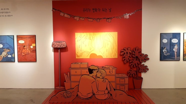 오늘의 주식 손실 주가 폭락 사연(부제-주식하다 1억5천을 날린 남편 이야기)