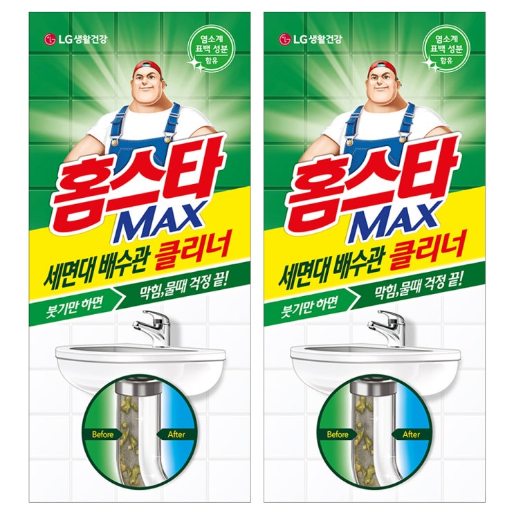  홈스타 맥스 세면대 배수관 클리너, 230ml, 2개 추천해요