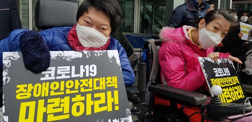 장애인연금 수급자 상품권 지급 ‘물거품’ 장애인연금 수급자 상품권 지급 ‘물거품’