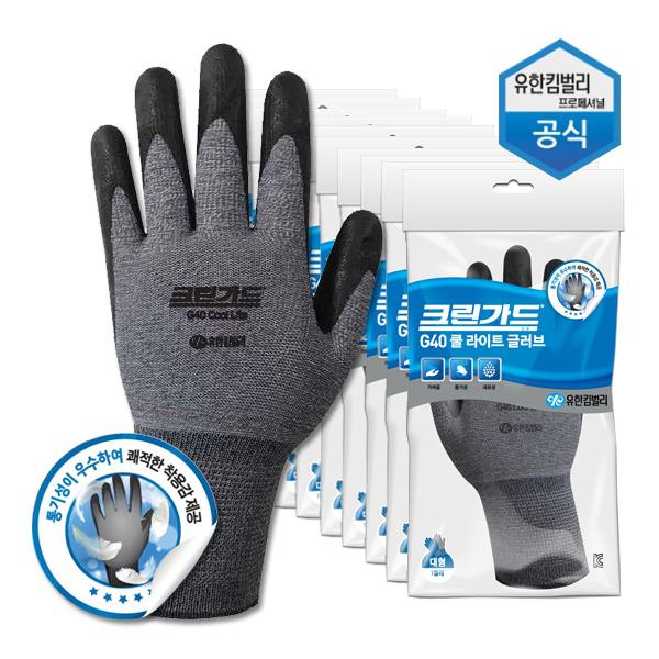  ️ 유한킴벌리 온라인 공식대리점 크린가드 G40 쿨라이트 코팅 글러브 여름용 10켤레사이즈선택 44224 10G40쿨라이트M중형1 [54,720원]
