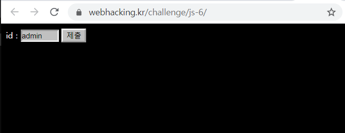 webhacking.kr 19 [150]