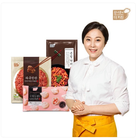  김나운더키친 [김나운의 요리조리] 언양식불고기 와규한판 직화떡갈비 훈제연어 통등심돈까스 손질통낙지 갈비탕